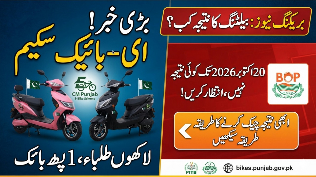 E-Bike Scheme Helpline 2026