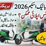 Can Students Without a Driving Licence Apply for Punjab E-Bike Scheme 2026