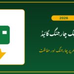 Punjab E-Bike Charging Guide 2026: Stations, Home Charging Cost, Time and Safety