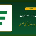 Punjab E-Bike Models and Specifications 2026: 1000W Motor, 72V 30Ah Battery, 50–55 km/h Top Speed